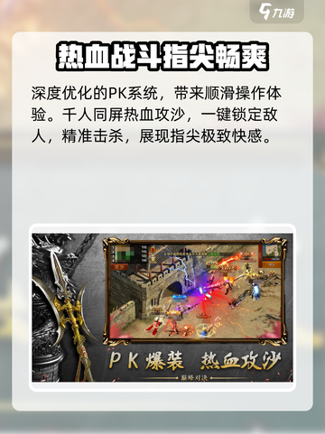 王者觉醒礼包码分享介绍截图5