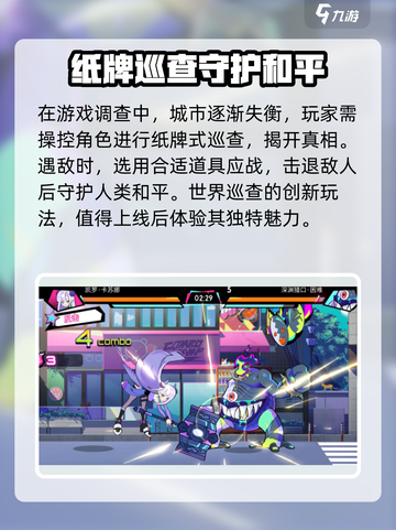 元气百响🔥超好玩！新手必看玩法指南🎉截图4