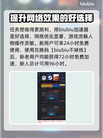 龙之信条2🔥屹立吧大地获取攻略✨截图4