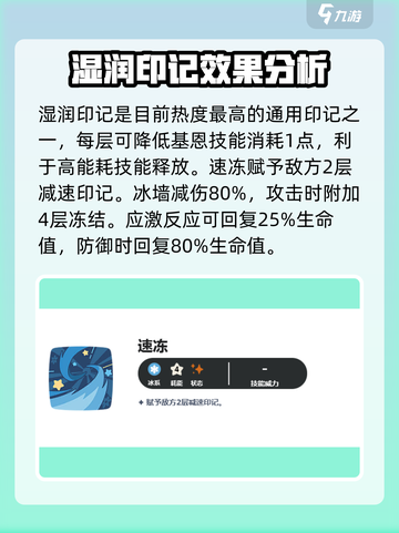 洛克王国世界里拉鳐技能搭配介绍介绍截图4