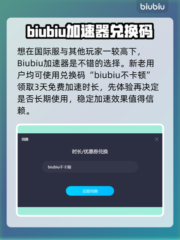 玩永劫无间⚡不开加速器简直寸步难行！截图6