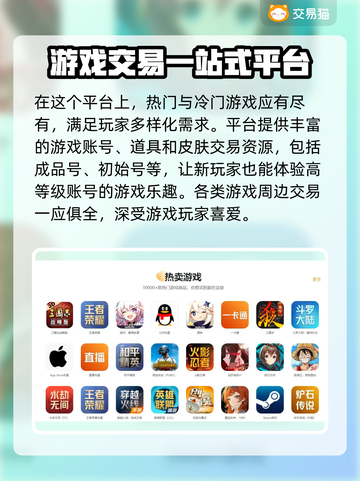 魔兽世界账号交易📖商品齐全的游戏平台分享🔥截图3