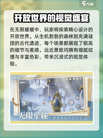 无限暖暖💥上线时间曝光！📌暖粉必看截图3