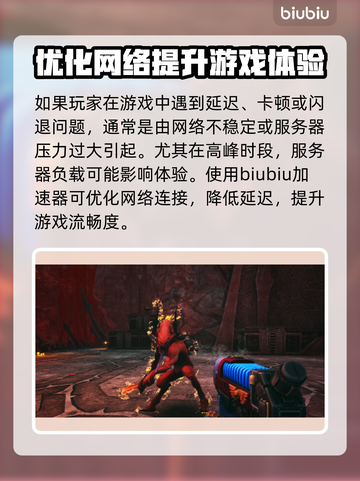 战锤40K爆弹枪2卡顿？💥教你一招搞定！🎮截图2