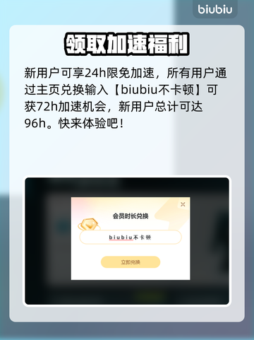 星辰变掉线卡顿？❌加速器神器来救星✨截图4