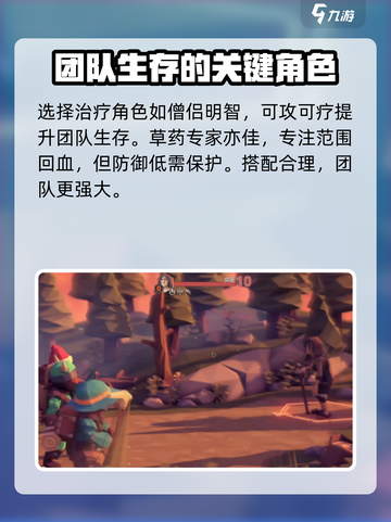 为了吾王手游🔥队友复活秘籍大公开！🎮截图4
