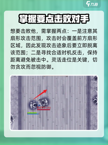 阿瑞斯病毒2拳王头巾获取方法🔥游戏党必看！截图3