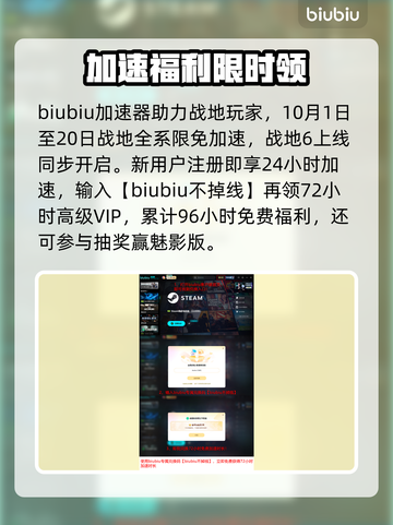 🔥《战地6》首日更新炸裂上线！💥截图6
