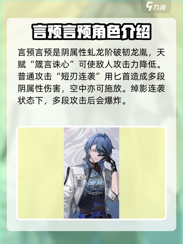 归龙潮人物有哪些介绍截图3