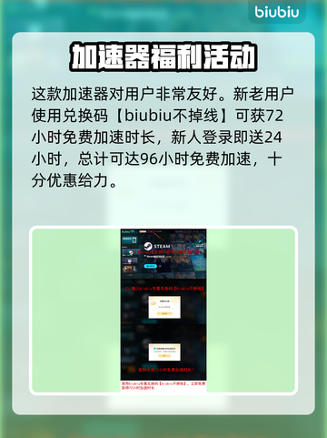 王权与自由下载错误？🔥一招解决！🎮截图4