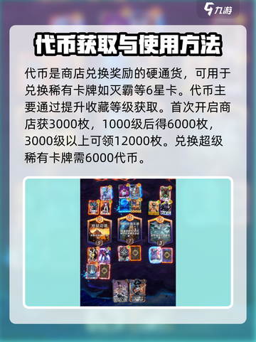 漫威终极逆转商店🔥玩法大揭秘，赚金币so easy！截图3