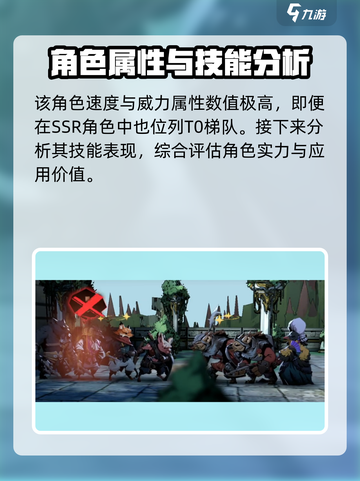 🔥安尼姆的无尽旅途：吉吉与蒙强度爆表分析💥截图3
