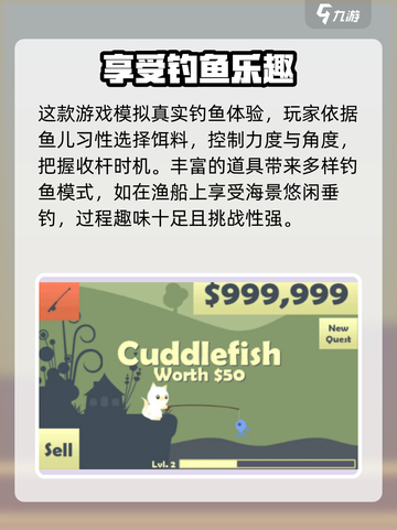 小猫钓鱼公测时间🔥抢先体验游戏乐趣！🎮截图3