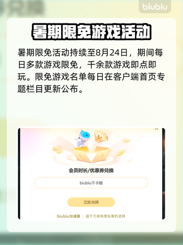 🎮金铲铲太卡？一招解决丝滑操作！截图4