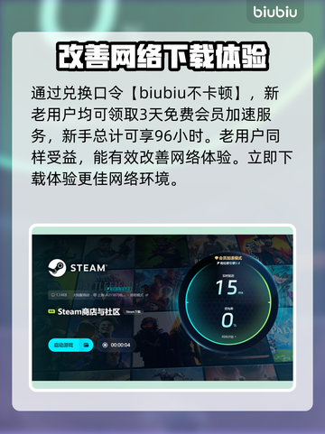 打游戏开小窗口闪退？这个方法秒解决！💥🎮截图3