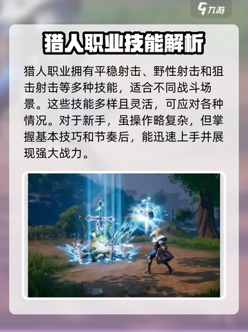 塔瑞斯世界猎人🔥超好玩体验分享！🎮截图4