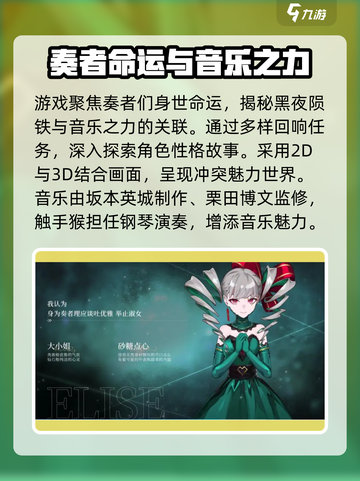 宿命回响手游下载官网介绍截图3