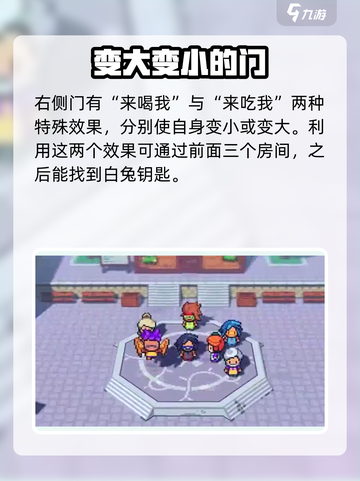 磁带妖怪小小披风蛾卡关？🔥一招教你轻松通关！🎮截图4