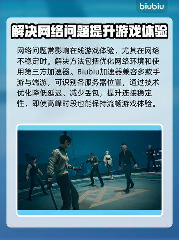 师父玩不了？这些应对方法让你秒变大神！🔥🎮截图3