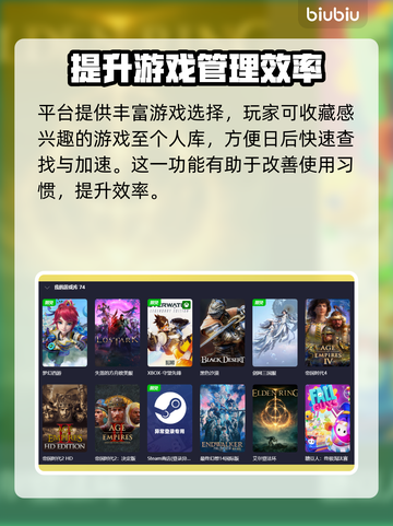 梦幻西游多开不卡顿🚀加速器下载秘籍🎉截图4