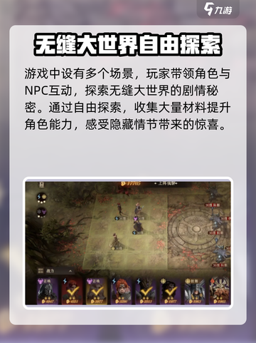 龙息神寂国服公测时间介绍截图3