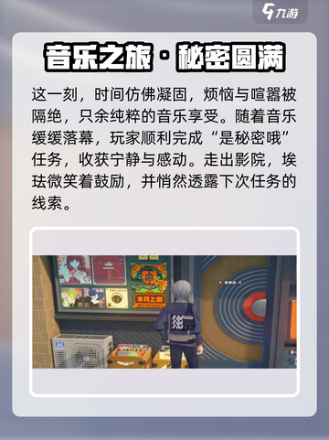 绝区零㊙隐藏关卡全攻略！🎮✨截图4
