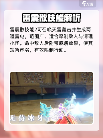 航海王热血航线大和介绍介绍截图4