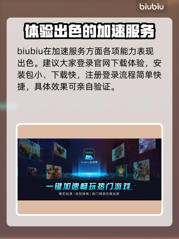 铁路帝国2🔥闪退？用这个加速器秒解决！截图4