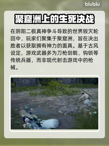 永劫无间⚡加速器推荐，玩永劫必备！截图2