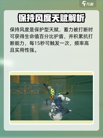 绝区零🔥狼叔冯莱卡恩天赋全解析！🎉截图4
