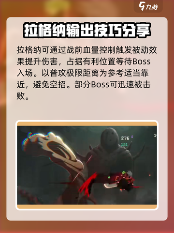 苍翼混沌效应光波拉格纳试炼怎么过介绍截图4