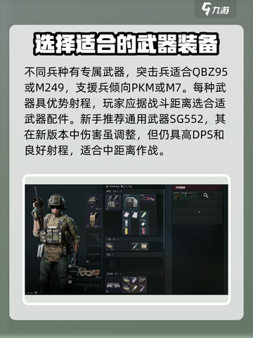 三角洲行动武器箱是什么介绍截图3