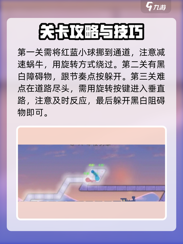 冰与火之舞所有关卡怎么过介绍截图2