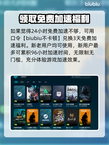 打游戏闪退？这些问题必须避开！🎮💥截图4