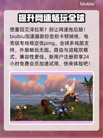 魔兽世界🔥探索赛季玩法大揭秘！💡截图6