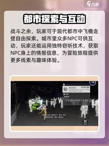 望月游戏💥公测时间曝光，上线倒计时！🔥截图5
