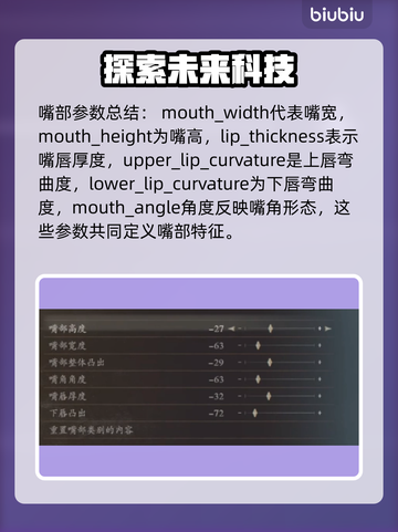 龙之信条2🔥格里菲斯捏脸数据分享🎉截图8
