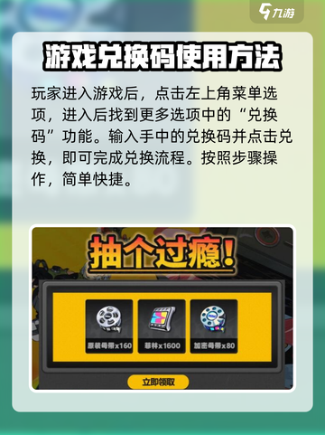 绝区零开服兑换码是什么介绍截图3