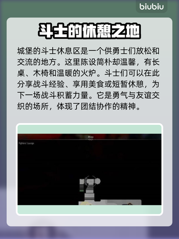 如龙7外传：金珠位置大曝光！💎快收截图6