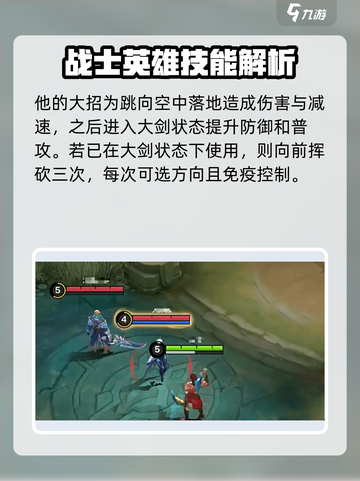 决胜巅峰拉普拉普怎么玩介绍截图4