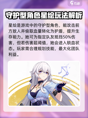 卡拉彼丘星绘皮肤是什么介绍截图3