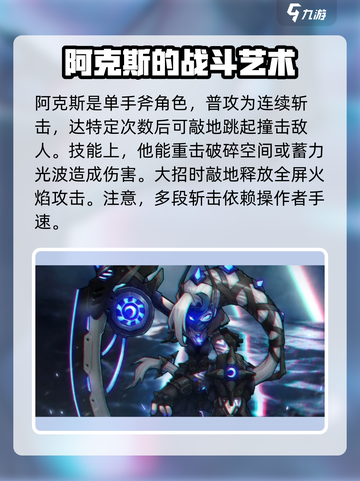 火柴人联盟3排行一览介绍截图3