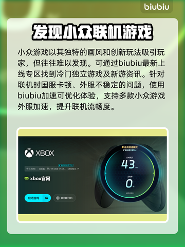 Keeper游戏加速器，让你的游戏体验飙升🔥🎮截图4