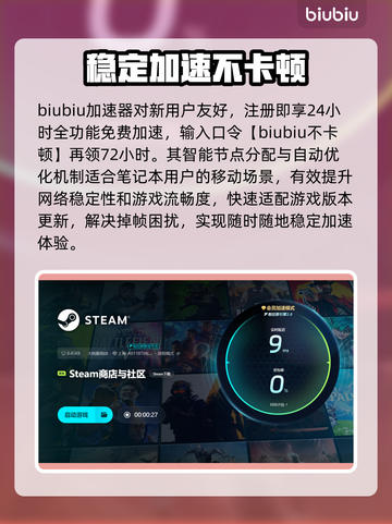 笔记本断电掉帧？玩游戏卡到怀疑人生！💥🔥截图4
