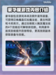 最终幻想7重生豪华版🎁内容大揭秘🔥截图2