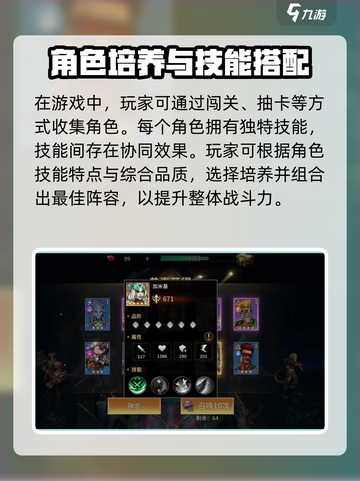 💥《失落星环》新手必看！速成攻略🔥截图3