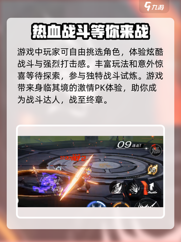 火柴人联盟3🔥公测时间曝光，等你来战！截图3