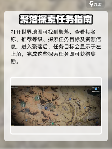 七日世界手游探索空间怎么过介绍截图3