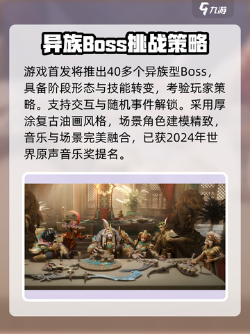 龙息神寂安装包地址链接介绍截图3