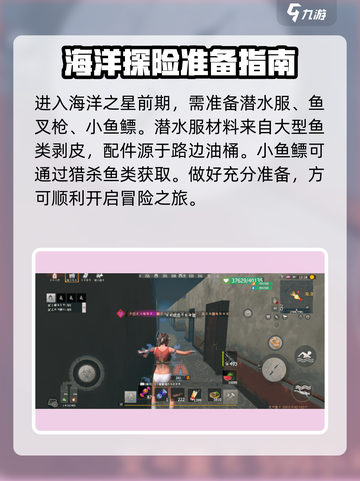 王牌战争海洋之心怎么样介绍截图3
